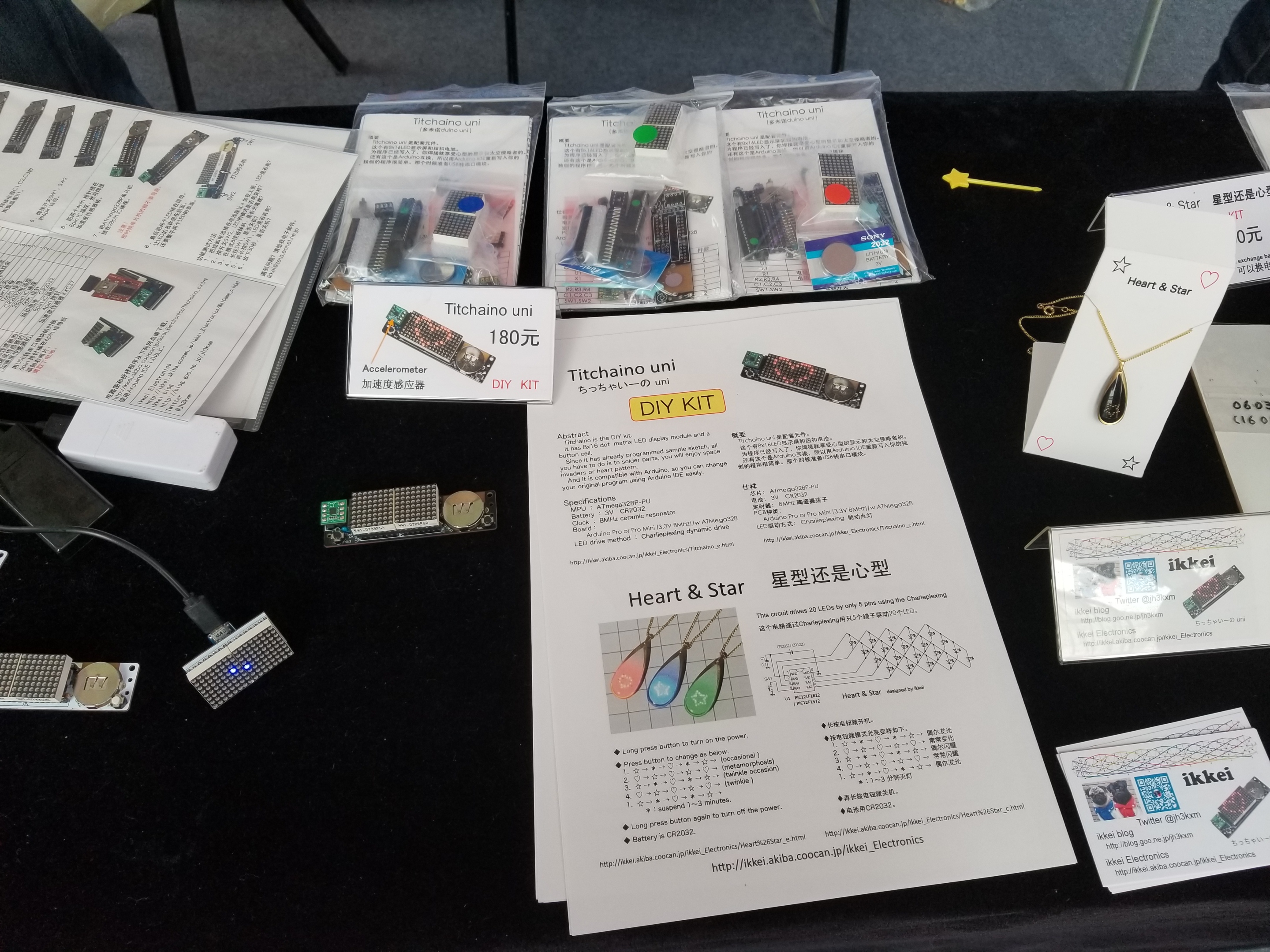Ikkei Electronics products at Maker Faire Shenzhen