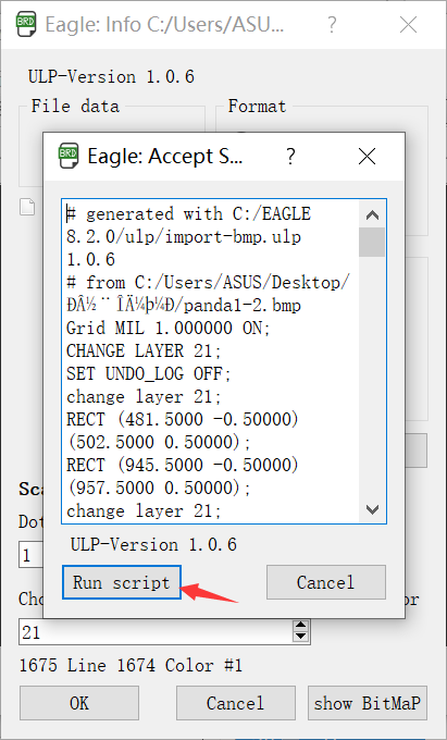 eagle: run script