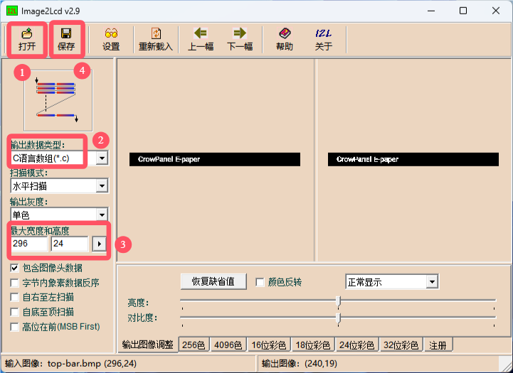 top-bar-array