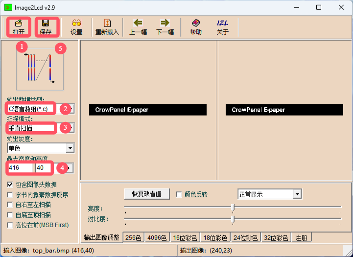 top-bar-array