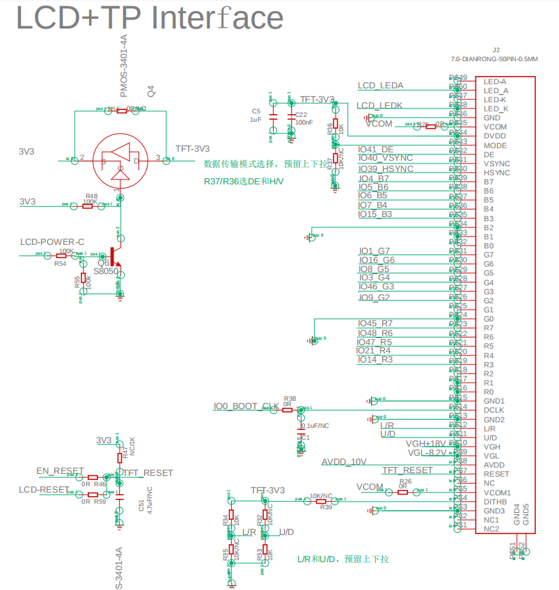 ESP32-7.0-DIAGRAM-1