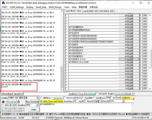 Lora gateway 37.png